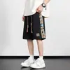Calça Funcional Anual Cinco Pontos 2024 Verão Casual Shorts Cargo Masculino Fino Respirável Marca de Moda Americana Off-White