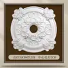 Decoración de techo con línea de yeso de disco ligero de PU francés Base de luz de disco redondo estilo americano Base de araña minimalista estilo europeo