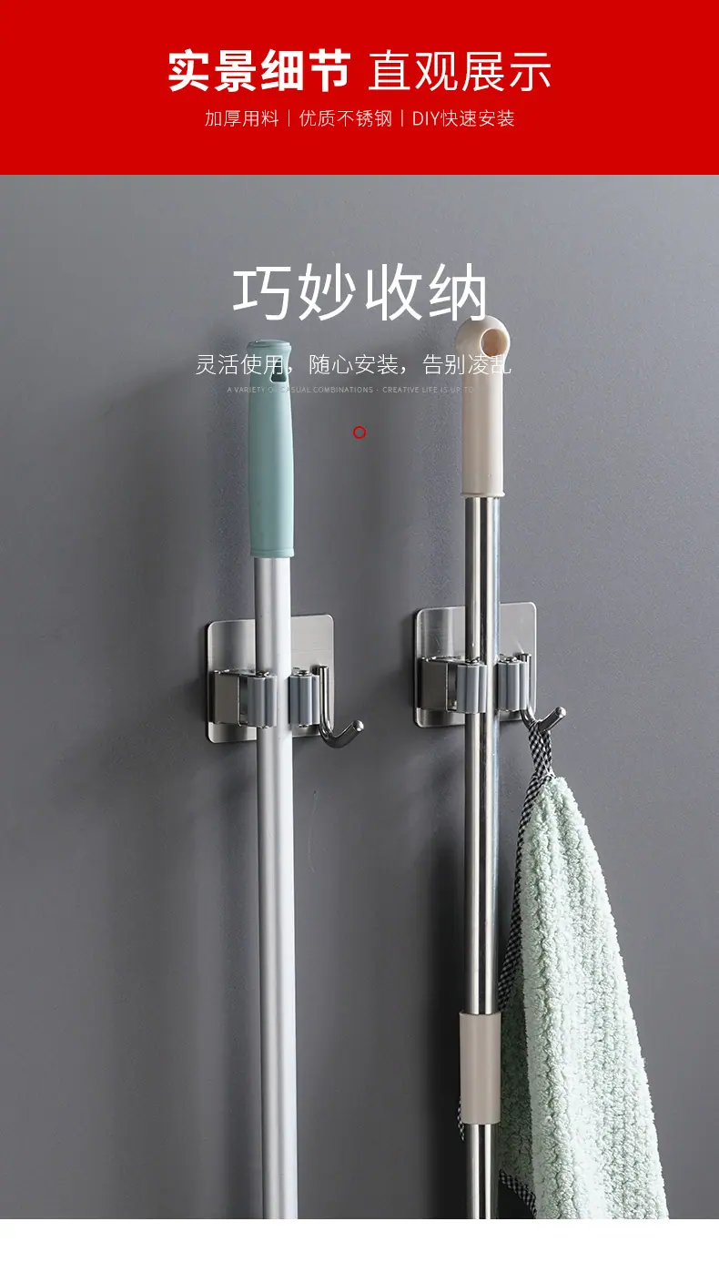 拖把夹_09
