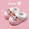 2026 Chinelos Infantis de Algodão Inverno Aquecimento Interno Outono e Inverno Bico Fechado Antiderrapante Meninas Meninos Versátil Quente Chinelos de Algodão