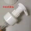 Botella de plástico con dispensador de espuma para gel antibacterial de manos de 500 ml botella de plástico 500 ml botella de espuma mousse limpiadora facial