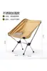 Silla luna plegable portátil de acero inoxidable para acampar, pesca, estudiantes de arte, picnic, ocio
