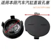 12513P72003 Es Adecuado para Honda Civic Accord Fit Crz Fengfan Tapa Tapón de Agujero Ciego del Cilindro de la Bomba de Aceite del Coche