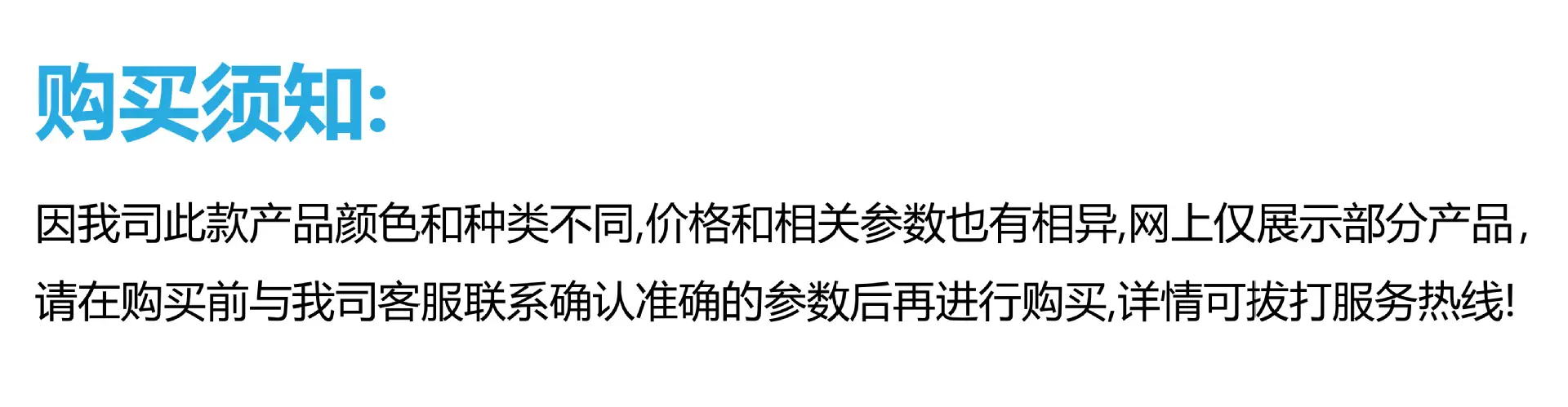 通用文件_18.png