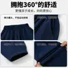 Pantalones Largos de Secado Rápido para Niños Verano Pantalones Finos 2026 Nuevo Modelo Pantalones Deportivos Frescos Transpirables de Seda de Hielo para Niños
