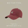 Gorra de Béisbol Lavada Estilo Vintage de Hong Kong para Mujer, Nuevo Modelo Primavera y Otoño 2025, Protector Solar, Sensación de Alta Gama, Uso Diario, Unisex