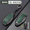 Adequado para conjunto de chaves Hongqi h5 2024 novo carro Hongqi hs3hs5hs7 h6h9 concha de fivela especial homens