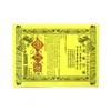 Documentos Rituales de Dos Colores para los Festivales de Qingming y Zhongyuan, Artículos Funerarios, Papel Amarillo para Ofrendas de Fuego, Ofrendas para Limpiar y Adorar Tumbas, y Escrituras Rituales