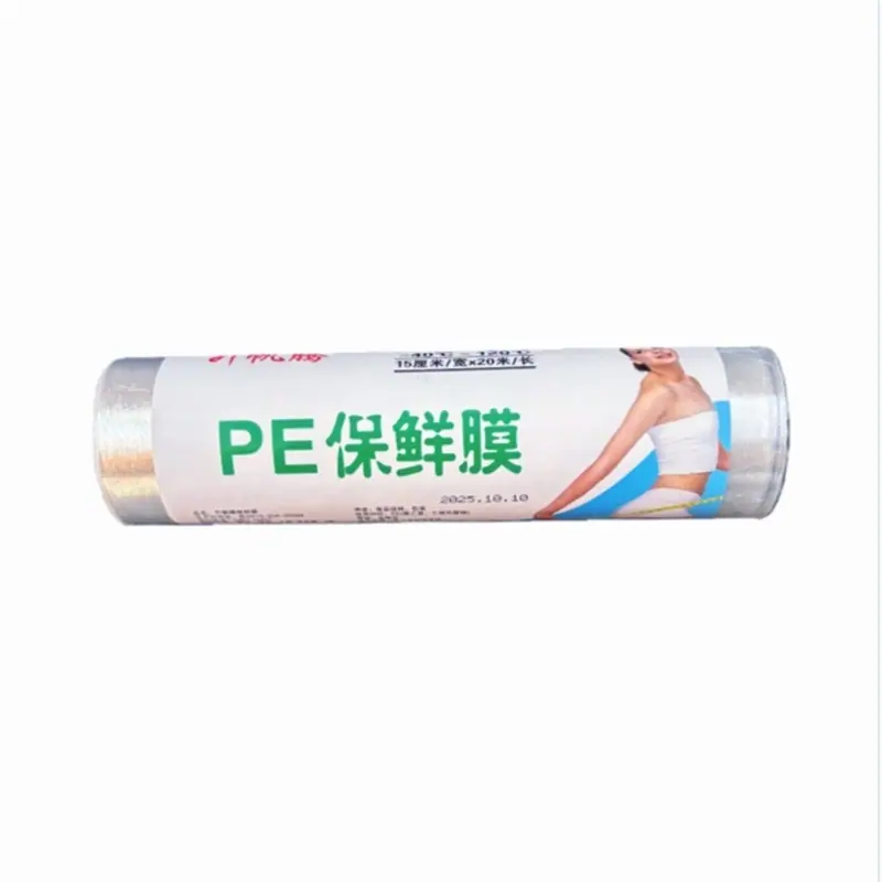 QQ20251215-135018