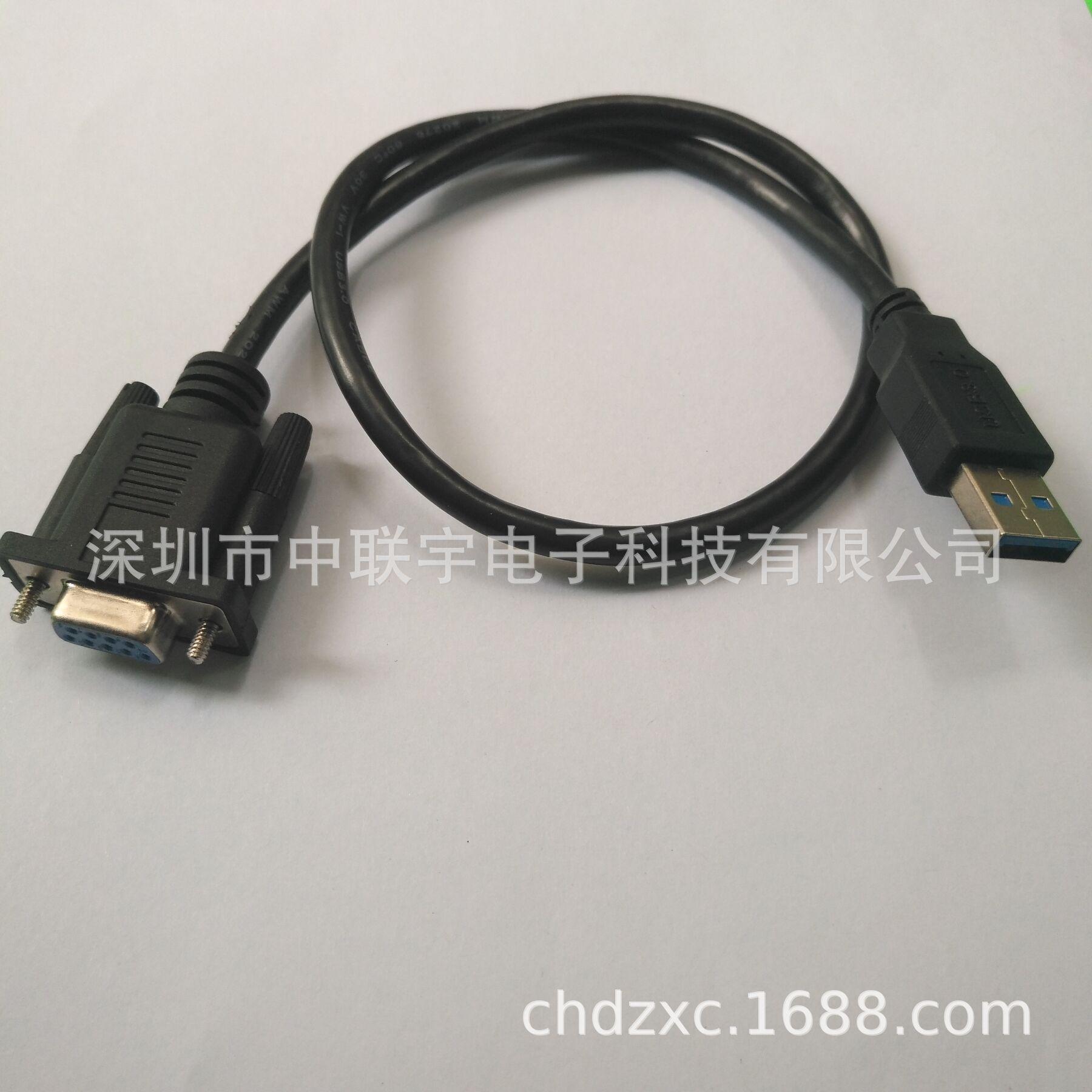 DB9 F-USB3.0AM 03