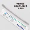 Hua Yue irrigador nasal bolus aspirador nasal adulto niños irrigación asistida nasal silicona congestión nasal