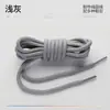 Cordones Redondos para Tenis, Zapatos de Papá, Zapatos Casuales Deportivos, Blancos Coloridos Unisex Modernos, Cuerda Redonda