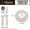Amoladora Angular Adaptador Universal Portabrocas de Taladro de Impacto Cortador Placa de Presión Colección de Accesorios para Amoladora Manual