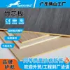 Painéis de Parede de Madeira Laminada Sólida Sem Pintura, Painéis Decorativos de Parede de Fundo de Fibra de Bambu Retardantes de Chama, Painéis de Parede Resistentes a Arranhões e Amigáveis à Pele, Resistentes ao Fogo