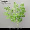 Decoración de Flores Artificiales Verdes Material de Flores de Hoja de Manzana Flor Exterior Planta Verde Hermoso Arreglo Chen Simulación de Hoja de Tortuga Arte Floral para Boda
