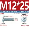 Tornillo ISO7380-2 Grado 10.9 Cabeza Semiesférica Hexagonal con Arandela, Galvanizado Azul-Blanco Libre de Hidrógeno