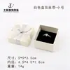 Caja de Papel con Cinta de Lazo Caja de Empaque para Joyería Caja de Regalo Cajas de Almacenamiento para Adornos Anillo Colgante Collar Pendientes de Botón