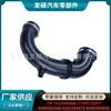 8200082448 Es Adecuado para Coche Renault Tubo de Admisión Sobrealimentado Transfronterizo 8200384878 8200396908