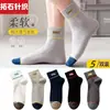 Calcetines de Algodón Puro Calcetines de Media Caña para Hombre Desodorantes Absorbentes de Sudor Transpirables Calcetines Deportivos para Hombre Niños Otoño e Invierno Calcetines Largos de Algodón