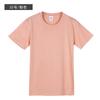 Sanya Travel 240g T-shirt Simples de Algodão Branco Impermeável de Manga Curta com Gola Redonda para Homens e Mulheres Casal