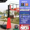 Cesta de basquete padrão, adequada para uso externo e interno, portátil, projetada para adultos, atende aos padrões nacionais, com mecanismos de elevação elétrico e hidráulico