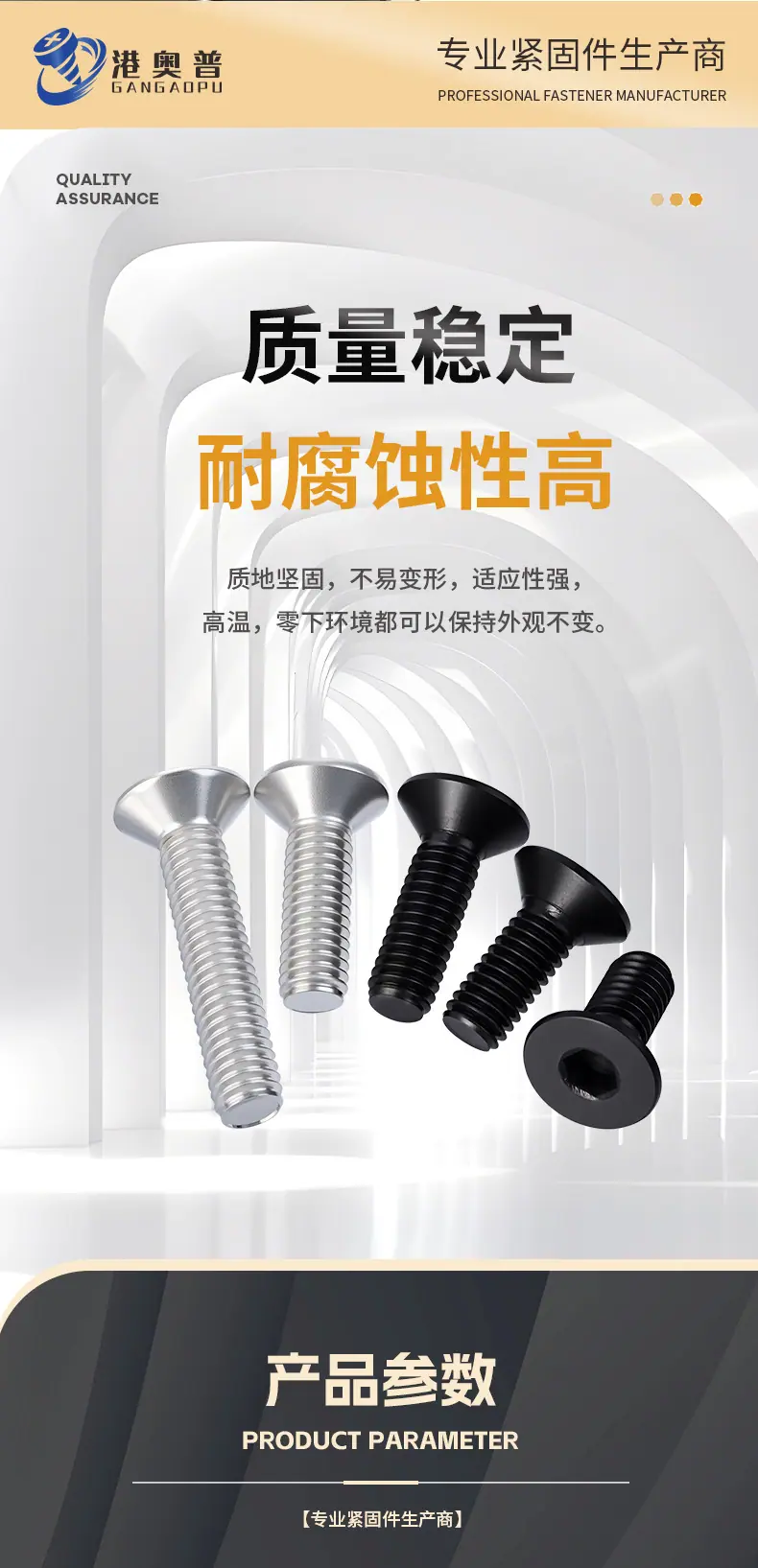 达克罗内六角沉杯详情_04.jpg