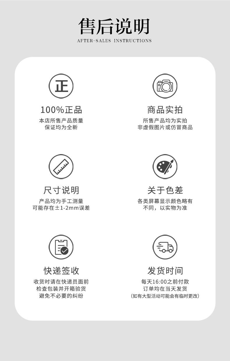 新版详情页_10.jpg
