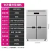 Refrigerador Comercial Le Chuang de Cuatro Puertas Refrigeración de Doble Temperatura Congelador Congelador de Seis Puertas Vertical de Cocina de Gran Capacidad Congelador de Cuatro Puertas