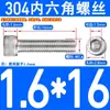 Tornillos de Acero Inoxidable 304 con Cabeza Cilíndrica y Hexágono Interior Din912 M1.4M1.6M3M4M5M6M8M10