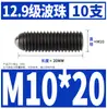 Acero Inoxidable 304 Resorte de Bola émbolo de Bola Cabeza de Bola Tornillo de Posicionamiento M4M5M6M8M10M12M16