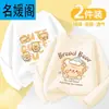 Camiseta de Manga Longa para Meninas, Estilo Primavera e Outono, Novo Modelo 2025, Algodão Puro Infantil, Super Fofa, Blusa Fina de Outono para Menininhas