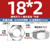 Tapa de tornillo de tuerca hexagonal de diente fino de acero inoxidable 304/316L diente joven M4M5M6M8M10-M52 * 1*1.5*2