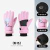 Guantes de Esquí para Exteriores Transfronterizos para Niños de 3 a 9 Años, Invierno Engrosado y Terciopelo a Prueba de Viento y Cálido para Ciclismo y Deportes para Hombres y Mujeres