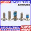 Tornillo dentado de máquina, cabeza redonda avellanada, tornillo de dispensación hexagonal, pegamento azul antideslizante, tornillo dentado de máquina de cabeza plana