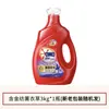 Detergente para Ropa Omo Elimina Manchas y Manchas Difíciles, Fragancia a Lavanda, Limpieza Profunda, Fragancia Totalmente Automática, Botella Grande Genuina para el Hogar