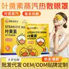Máscara de Olhos a Vapor com Luteína Pato Amarelo Autaquecente Bloqueadora de Luz Fabricante Atacado Máscara de Olhos Descartável com Compressa Quente