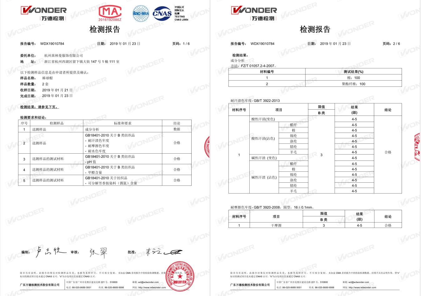微信截图_20200520120810