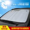 Visera para el sol 60*130 de doble cara de aluminio plateado esterlina visera para el sol de burbujas/visera para el sol 70*140/80*150