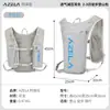 AZELA Bolsa para Uso Externo Mochila Esportiva para Corrida Colete Cross-Country Bolsa de Hidratação Mochila para Maratona Ciclismo
