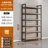 Estanterías de Almacén Estantería de Almacenamiento para Balcón en Casa Estantería de Almacenamiento Multifuncional de Múltiples Niveles de Pie Estanterías para Supermercados Vitrina