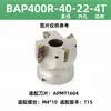 Disco de fresa CNC Bap300R 00R Ángulo recto de 90 grados Disco de corte volador Adaptado a Apmt1604 135 Hojas Plus