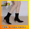 Elegantes Botines Elásticos Ajustados de Punta Fina Estilo Francés para Personas Bajitas, Tacones Altos Negros que Aumentan la Altura, Nuevo Modelo Primavera y Otoño 2026