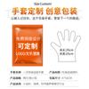 Guantes Desechables Empaquetados Individualmente, Dos Piezas en un Paquete, Película de PE de Grado Alimenticio, Catering para Llevar, Engrosados, Creativos y Personalizables
