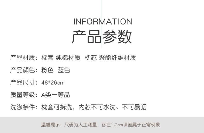 详情页_09