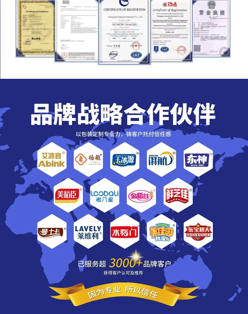 黑金详情(1)_03