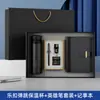 Conjunto de Copos Térmicos Locknlock de Alta Qualidade, Brindes Corporativos Personalizados para Líderes e Clientes, Lembranças de Eventos de Reunião Anual