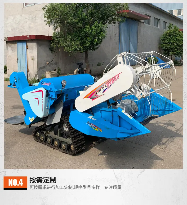 水稻小麦收割机_06.jpg