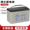 Bateria Leoch 12V90AH bateria de chumbo-ácido sem manutenção Bateria de alimentação de emergência UPS EPS de tela CC