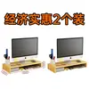 Soporte para Pantalla de Monitor de Rack de Computadora Base Elevada Escritorio Estante de Almacenamiento de Escritorio Estante de Almacenamiento de Escritorio