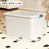 Caja de almacenamiento engrosada de gran capacidad para otoño e invierno, esencial para el almacenamiento del hogar y la sala de estar, y para el almacenamiento de ropa de regreso a la escuela/dormitorio.